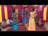 Bangal Se Sajanwa - Gharwa Aaja Ae Sajanwa - Latest Bhojpuri Hot Nach Program