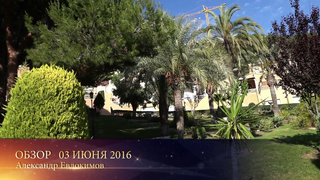 Таунхаус в Altea Hills с видом на море -недорогие дома в Испании