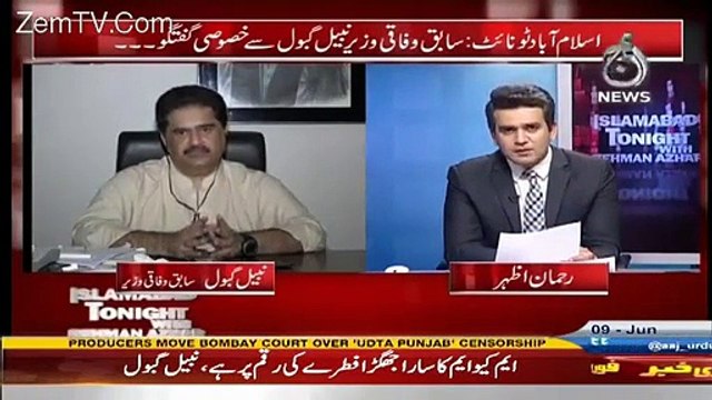 July ke Baad Mian Nawaz Sharif Mujhay Apni Seat Per Nazar nahi aa Rahe