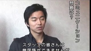 2007.01.29 Japan Ryu Ga Gotoku interview