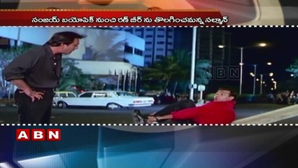 Is Salman Khan avoiding Sanjay Dutt ?