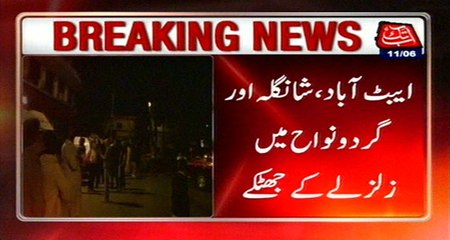 5.0 Magnitude Earthquake Tilted Abbotabad, Shangla And Surrounding Areas
