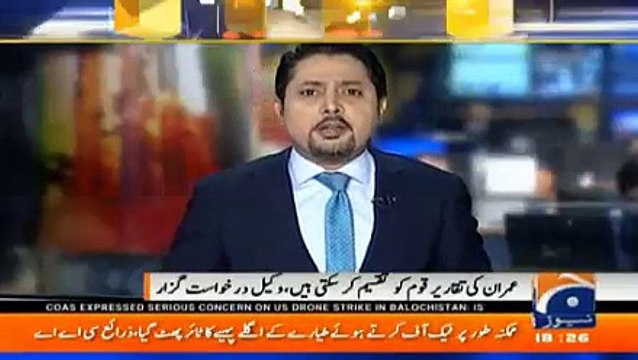 Imran Khan received Court's notice for disrespecting Nawaz Sharif