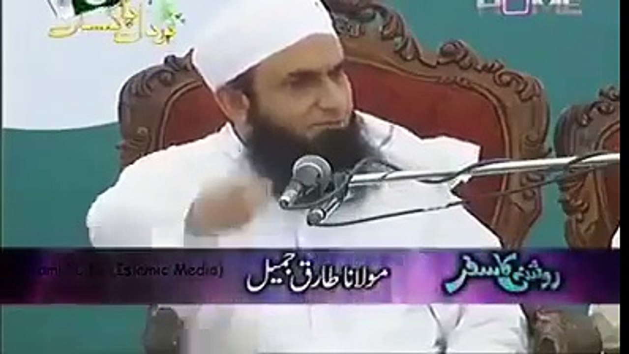 molana tariq jameel _bayyan