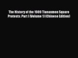 [Online PDF] The History of the 1989 Tiananmen Square Protests: Part I (Volume 1) (Chinese