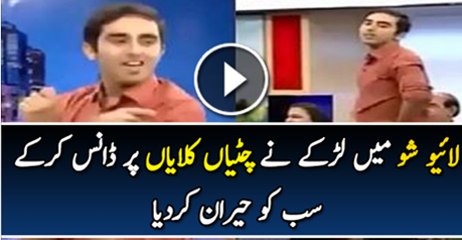 A Boy Shocked Everyone by Dancing On Chityan Kalayan in a Live Show Watch Video
