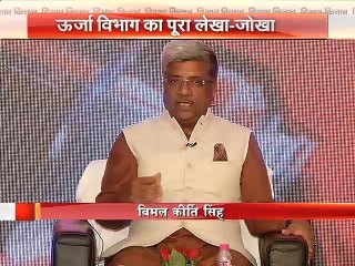 APN Hisab Kitab: Electricity problem in Jharkhand's capital Ranchi?