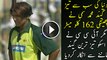 Fastest Ball in Cricket History by Mohammad Sami 162 kmph