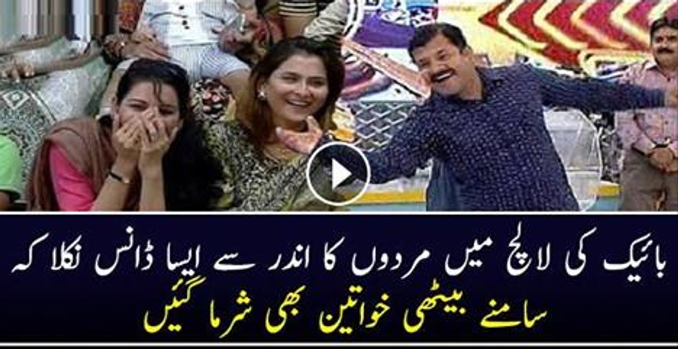 Funny Dance by Uncles in Jeeto Pakistan Watch Video