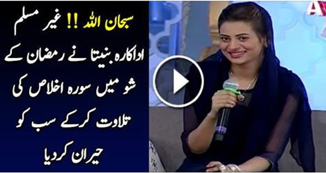 Non-Muslim Actress and Model Binita Shocked