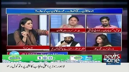 Fight Between Hafiz Hamdullah and Marvi Sirmid