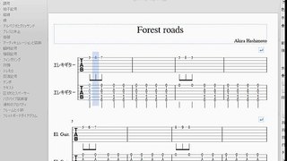 My original composition: 「Forest road」 by Akira Hashimoto