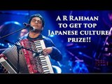 A R Rahman To Get Top Japanese Culture Prize !