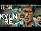 KYUN RE Video Song | TE3N | Amitabh Bachchan, Nawazuddin Siddiqui, Vidya Balan