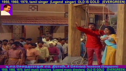 Dharmam Enge - 1972    song  2