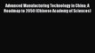 Download Advanced Manufacturing Technology in China: A Roadmap to 2050 (Chinese Academy of