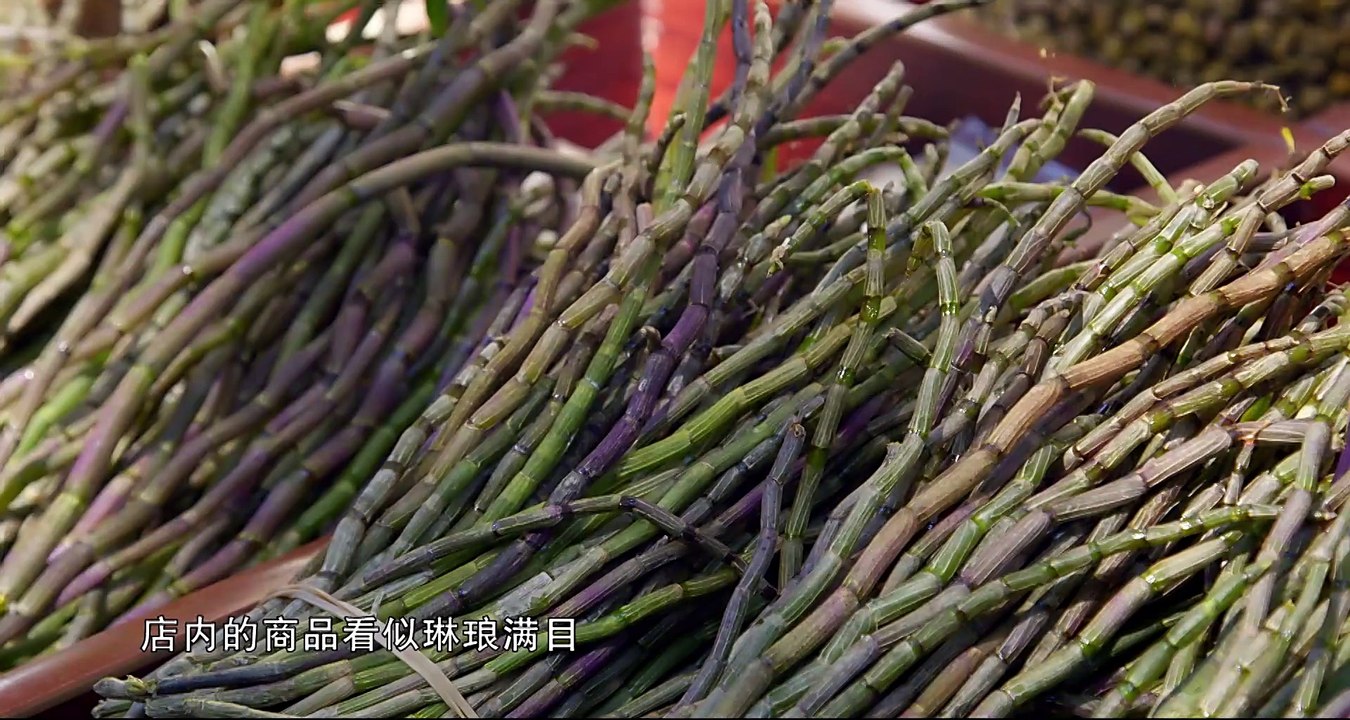 本草中国.EP02.年华-HD1080P