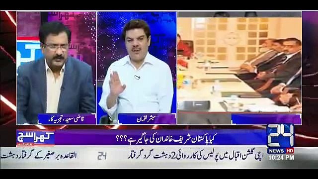 Mubashir Luqman insulted Ata-ul-Haq Qasmi on his corruption