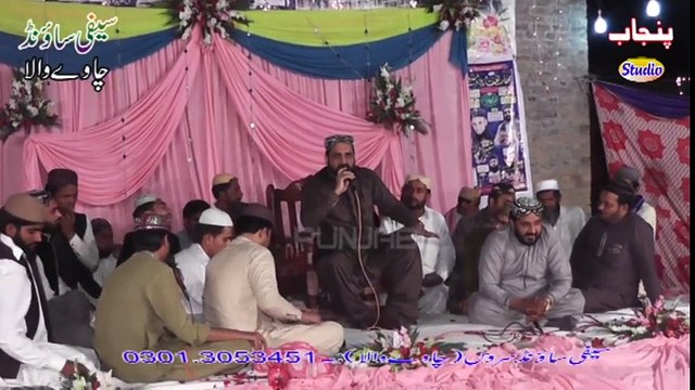 New Album Naat Amina Da lal aa gya galyaan te bazar sajay Qari Shahid Mehmood Qadri Mahfil Sanika