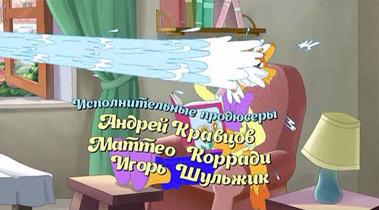 Новые приключения кота Леопольда. Бурный поток...