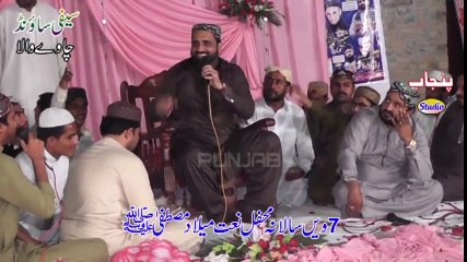 jashan sohnay de manaye te kami rehndi nay with saraki naat  New Album Qari Shahid Mehmood Qadri Mahfil Sanika 2016
