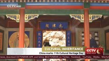 China marks 11th Cultural Heritage Day