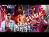 Udta Punjab Gets “Grounded” By Censor Board !