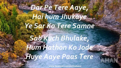 Aaja Re (Lyrics)(Tu Hi Rab Hai) Song By Yeshua Band