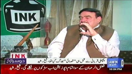 45 MNAs are ready to leave PML-N, seeti bajne ki dair hai bus - Sheikh Rasheed