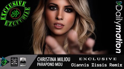 Χριστίνα Μηλιού - Παράπονό Μου (Giannis Zissis Remix)