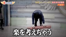 Ohno Satoshi - Exercise VS Rest [ENG SUB]