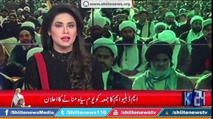 MWM Hold Country Wide Protest to Support Hunger Strike