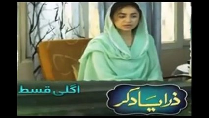 Zara Yaad Kar Episode 15 Promo