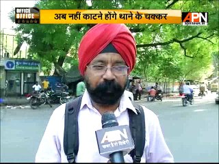 UP Police launches e-police station; Now lodge FIR online