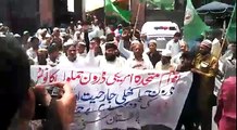 Pakistan Sunni Tehrik ka Daroon hamloon k khilaf ehtijaj America murda baad k naray 2016