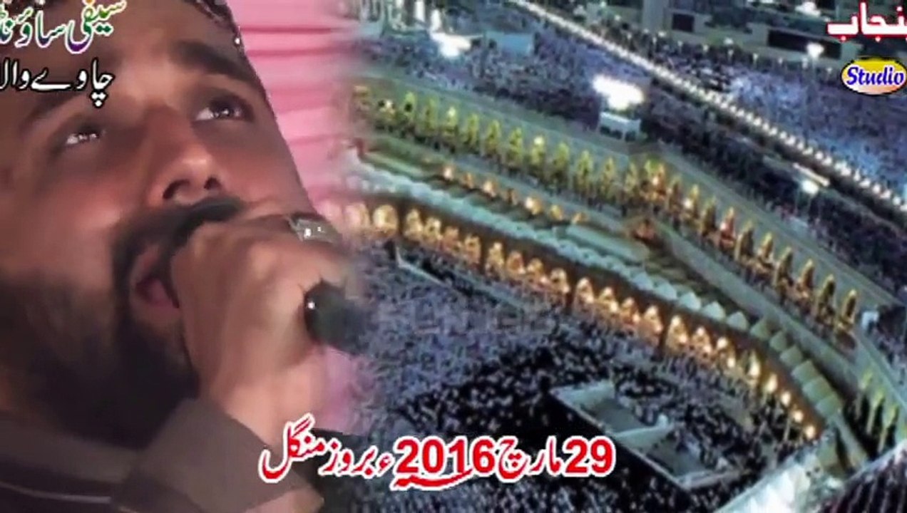 NEW RAMZAN ALBUM 2016-Ya Nabi Salam Alaika Ya rasool salama alika ALLAH ho ALLAH Ho Allah Beautiful Kalam Of QARI Shahid Mehmood Qadri With Naqabat Of Iftikhar Ahmad Rizvi Mahfil Noor K Samma Sanika 2016