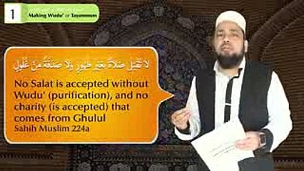 COMPULSORY ACTS OF SALAH _ فرائض الصلاة _ HOW TO PRAY SALAH CORRECTLY_low