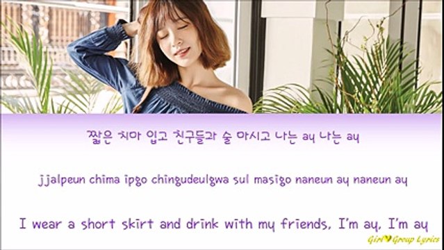 EXID (이엑스아이디) – Hello (Hani Solo) [Lyrics] (ENG⁄ROM⁄HAN)