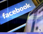 فیس بک کی پاکستان کے ساتھ زیادتی