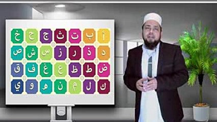 How to Learn Surah Fatiha with Tajweed and English Trans _ Kazi Foizur Rahman