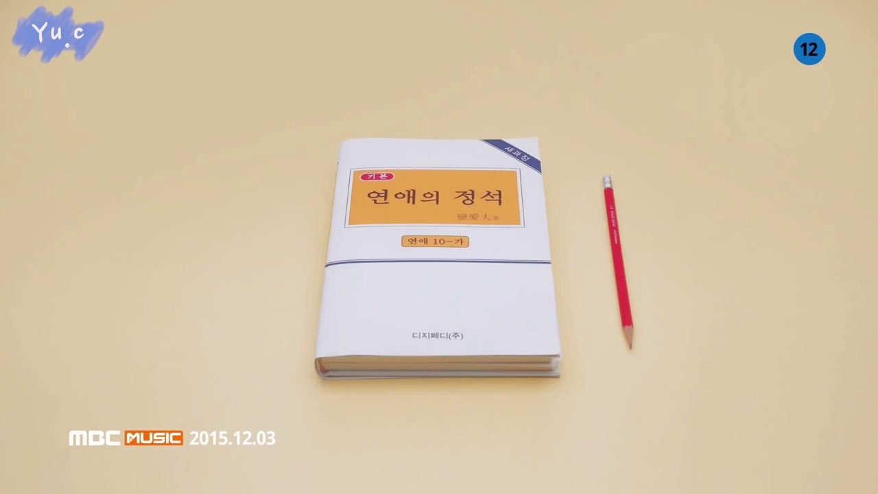 【繁中字】 SEVENTEEN(세븐틴), Ailee(에일리) - Q&A