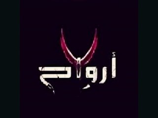موسيقى سبع ارواح _Seven souls -