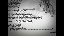 Myanmar New Sad Song 2016