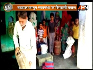#WatchMudda: Hindus are fleeing from Kairana, UP; Who is responsible?