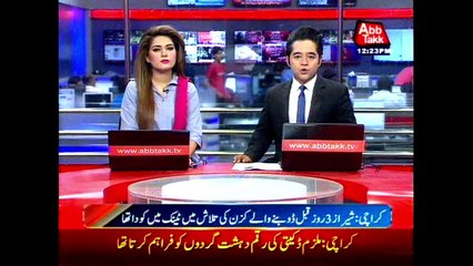 Karachi: Finding process of two youths begins, who drown in water tank