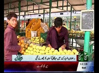 News Bulletin 12pm 11 June 2016 - Such TV