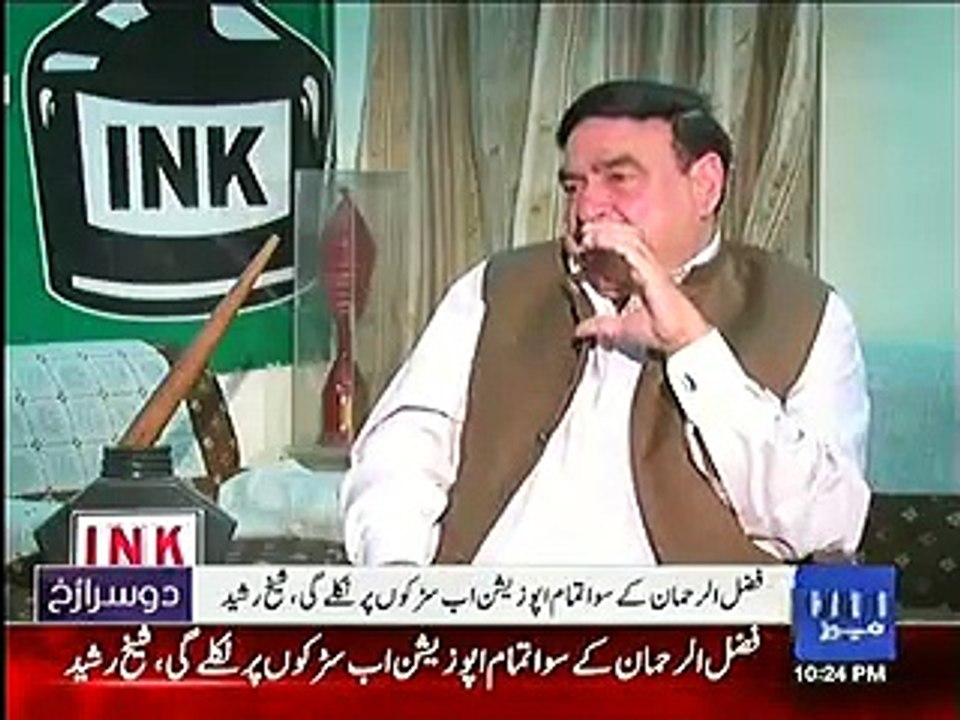 45 MNAs are ready to leave PML-N ,seeti bajne ki dair he - Sheikh Rasheed