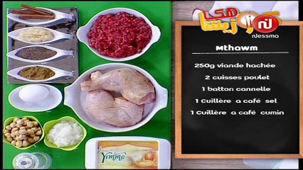 Nessma - Programme inconnu - 10-06-2016 18h30 15m (15519)