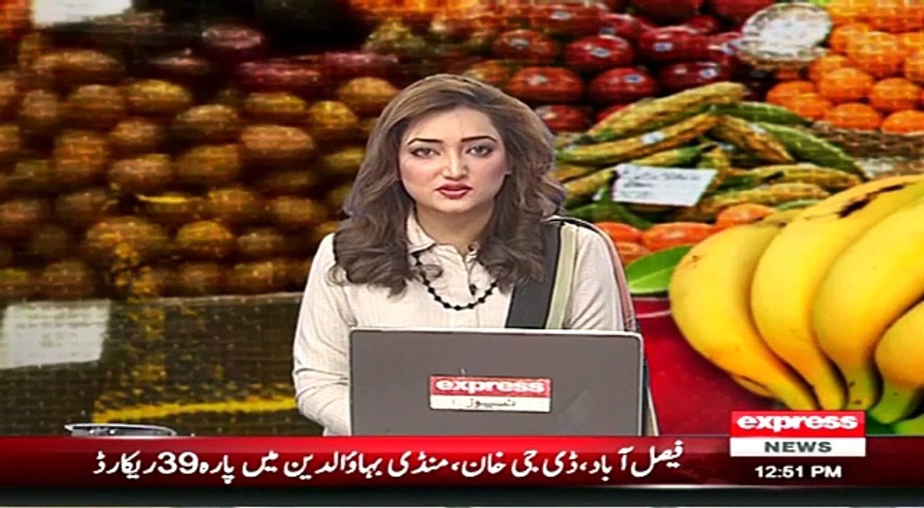 News Package from Multan reported by Shakil Anjam.