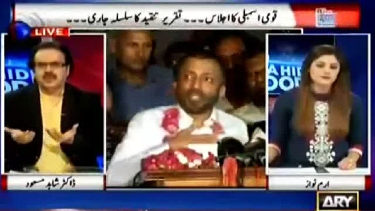 Mian Saab Maryam ko groom ker rahe thay, Kahan Michelle Obama se tasveerain aur kahan Danial Aziz galian aur media cell - Shahid Masood makes fun of Maryam Safdar